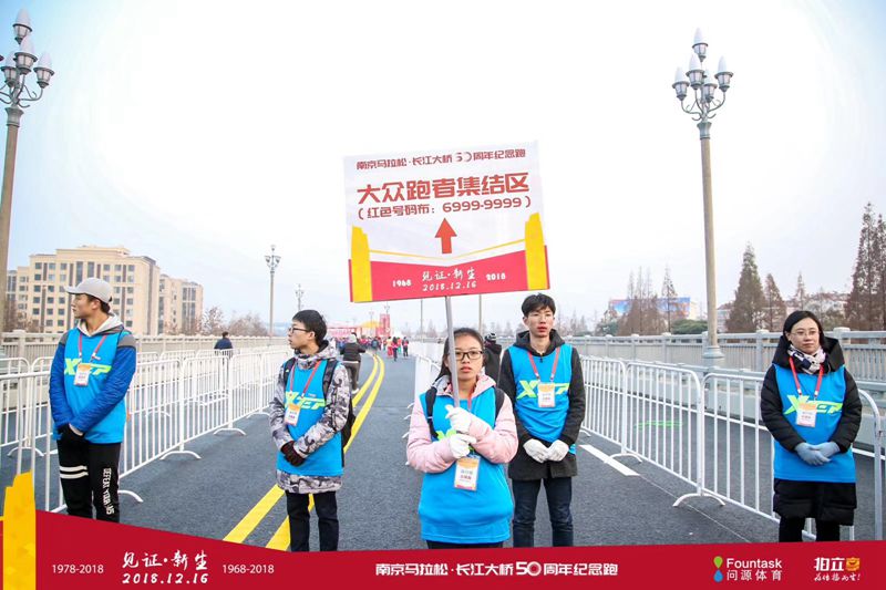 1545131394528805.jpg 校医院和校红十字会顺利完成“见证·新生——南京长江大桥通车50周年纪念跑”保障任务3.jpg